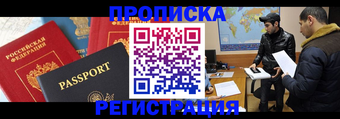 регистрация для дет. сада в Волоколамске