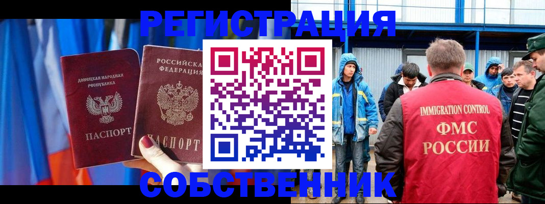 форма 3 в Волоколамске